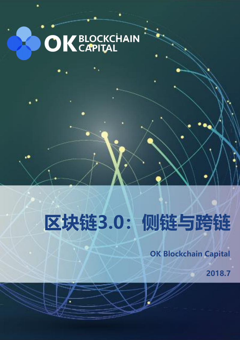 imtoken添加ok链_imtoken如何添加fil