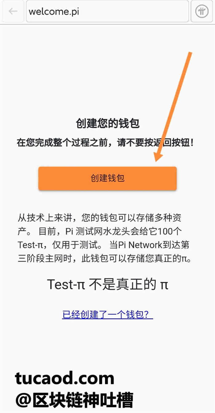 metamask中文安卓版手机钱包下载的简单介绍
