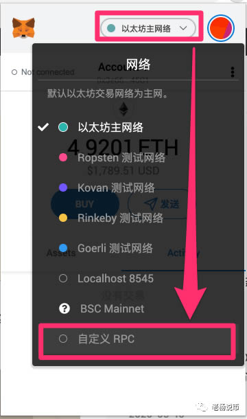 小狐狸钱包bnb_小狐狸钱包app591最新版本