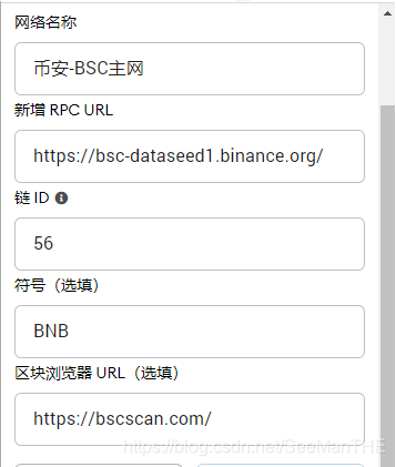 小狐狸钱包bnb_小狐狸钱包app591最新版本