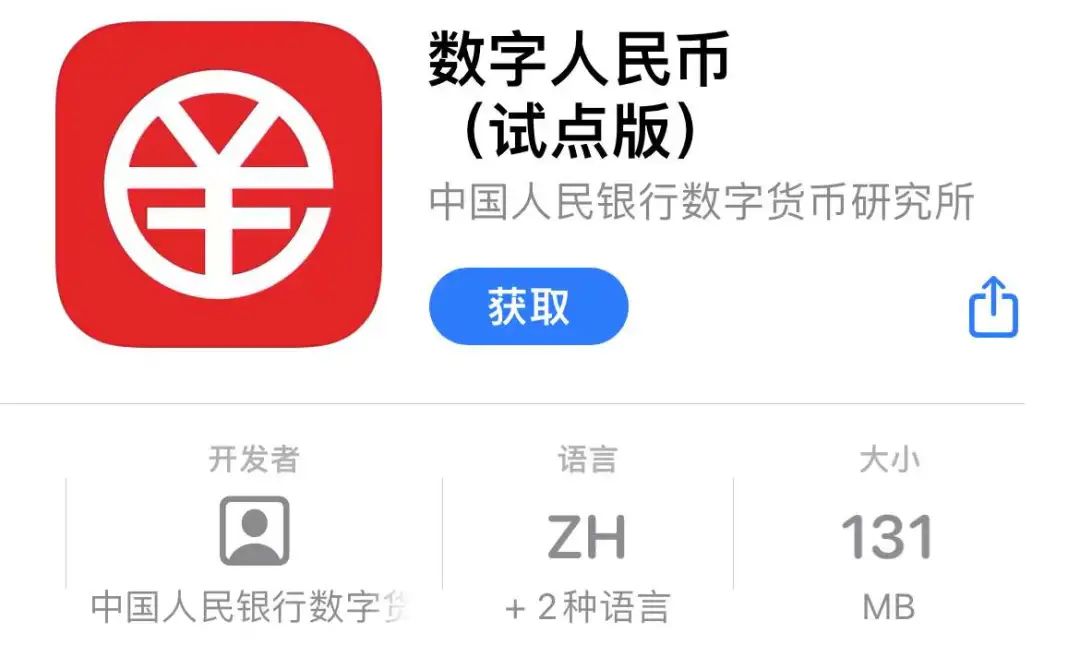 数字货币app_数字货币app下载