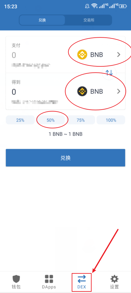 trust钱包介绍_trustwallet钱包twt