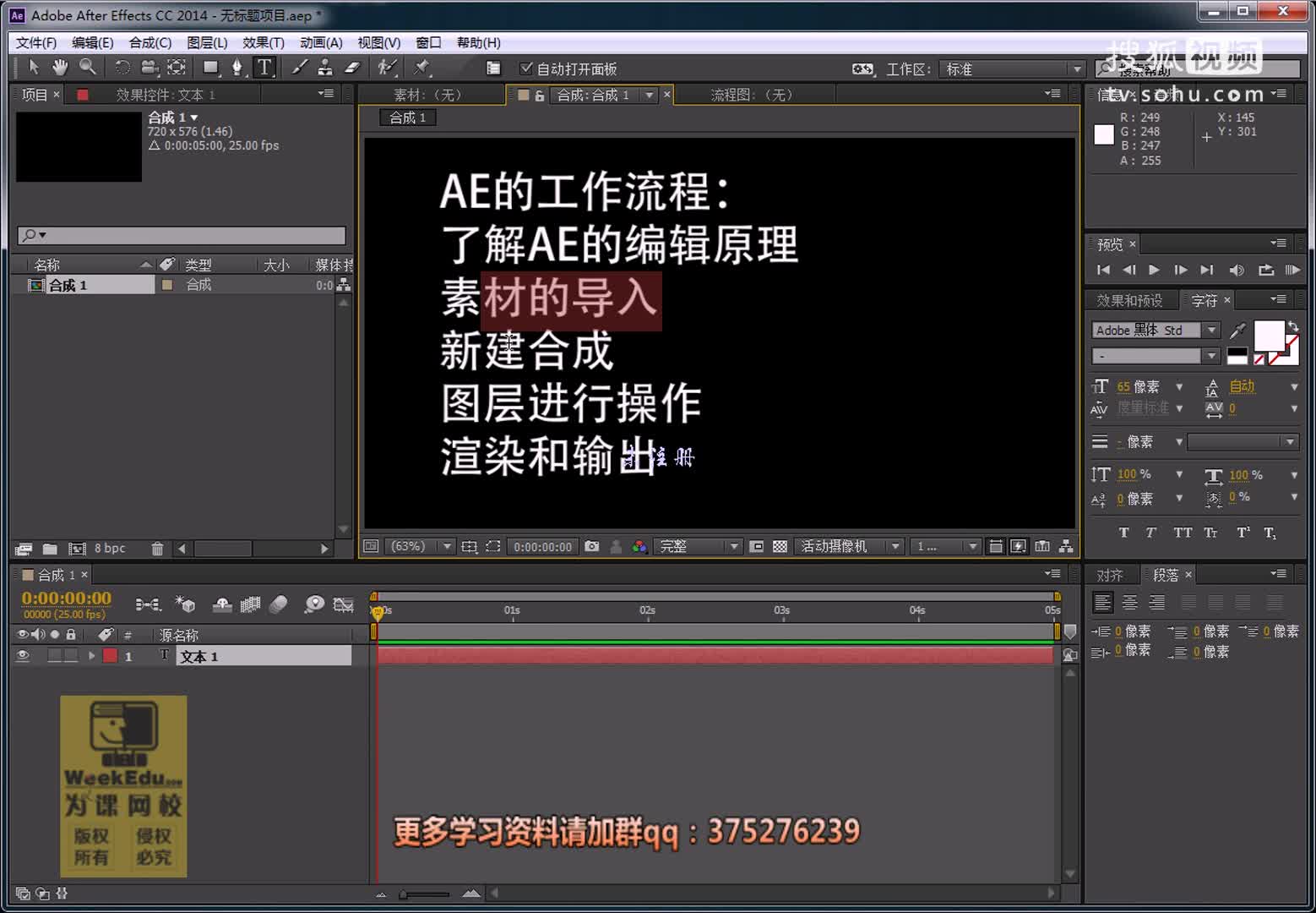 ae剪辑软件_ae剪辑软件破解版