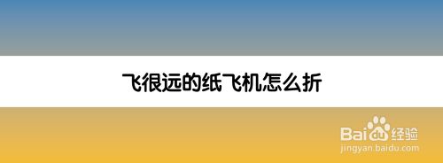 纸飞机app进不去_纸飞机为什么登录不上去