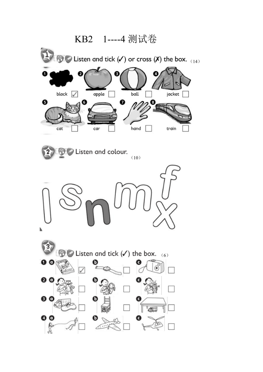 whats咋读_what’s,怎么读