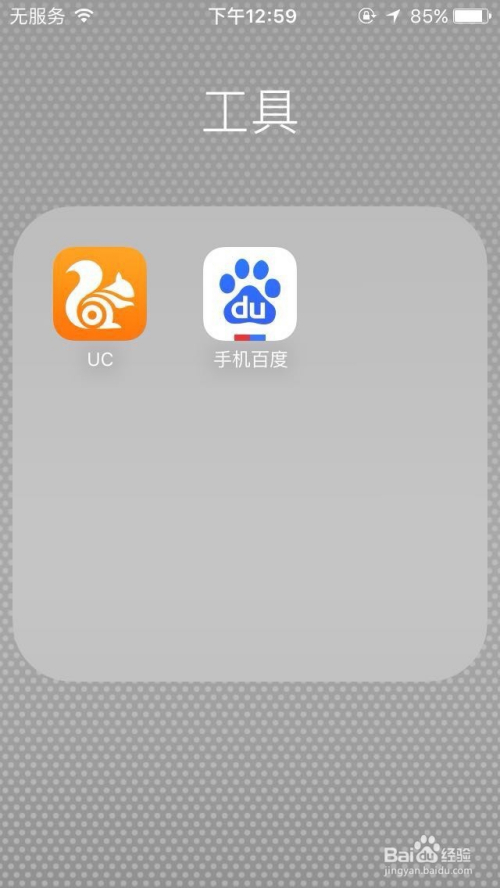 uc搜索官网_uc的搜索引擎网址