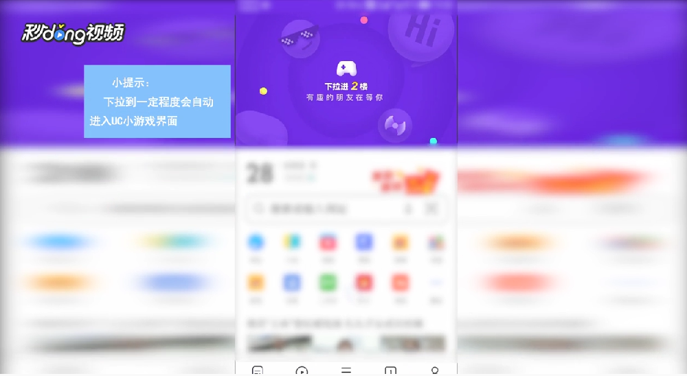 uc搜索官网_uc的搜索引擎网址