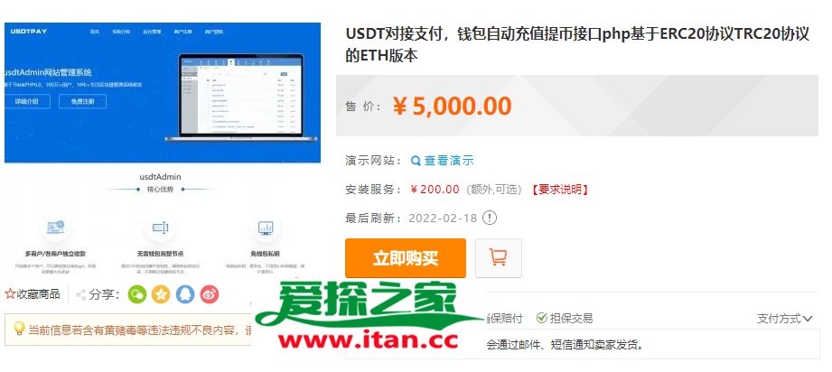 usdttrc20_usdttrc20怎么提现