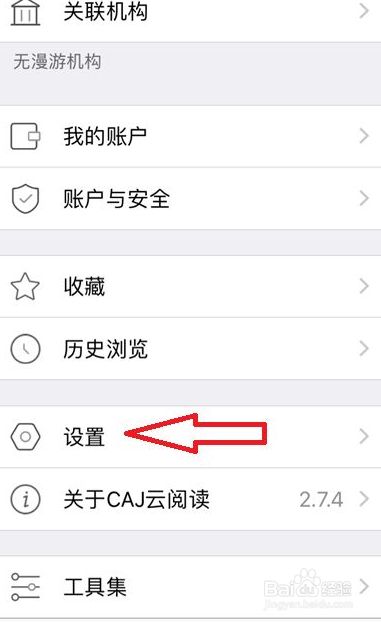 telegeram怎么清理缓存_telegram怎么取消自动缓存