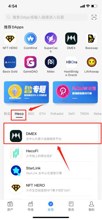 tokenpocket钱包怎么充钱_token pocket钱包如何充值