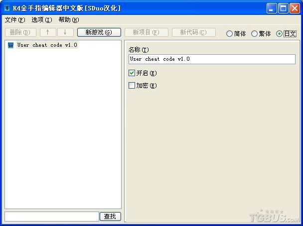 usrcheat.dat_usrcheatdat怎么用