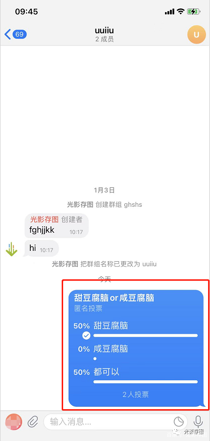 telegeram群组_telegeram最新版下载