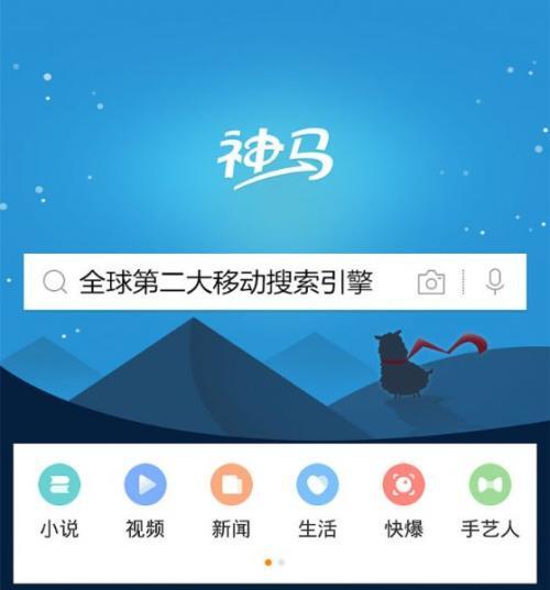 uc搜索引擎是哪个平台_uc搜索引擎是哪个平台的软件
