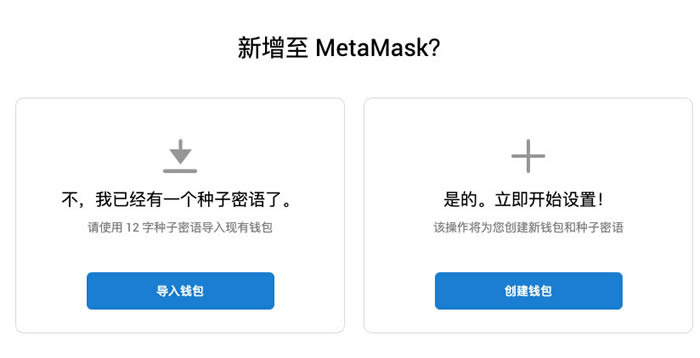 关于小狐狸钱包网址一打开就切换到浏览器怎么办的信息