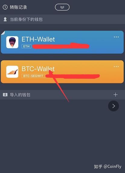 Imtoken安卓版_Imtoken安卓版下载