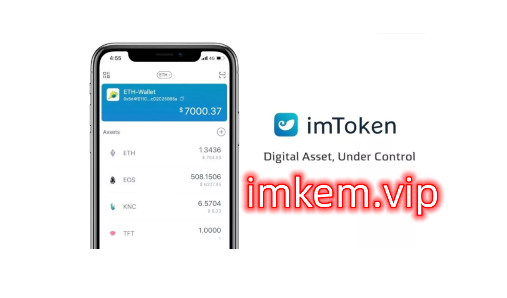 imtoken钱包苹果下载地址的简单介绍