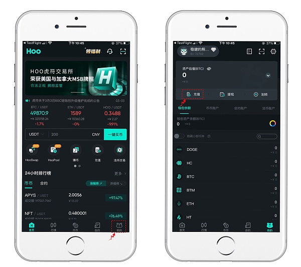 包含tokenpocketpro下载的词条