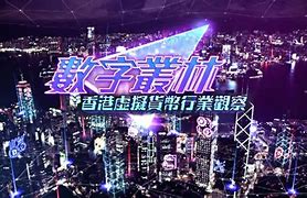 imcs数字货币_2023数字货币开网时间