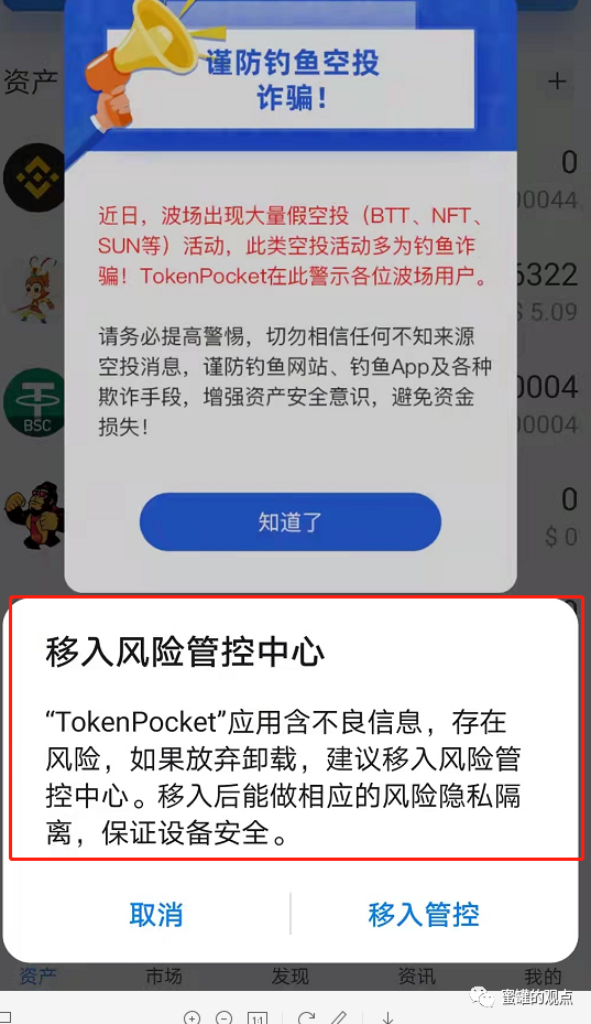 tp钱包nft被盗_tp钱包被盗了怎么找回