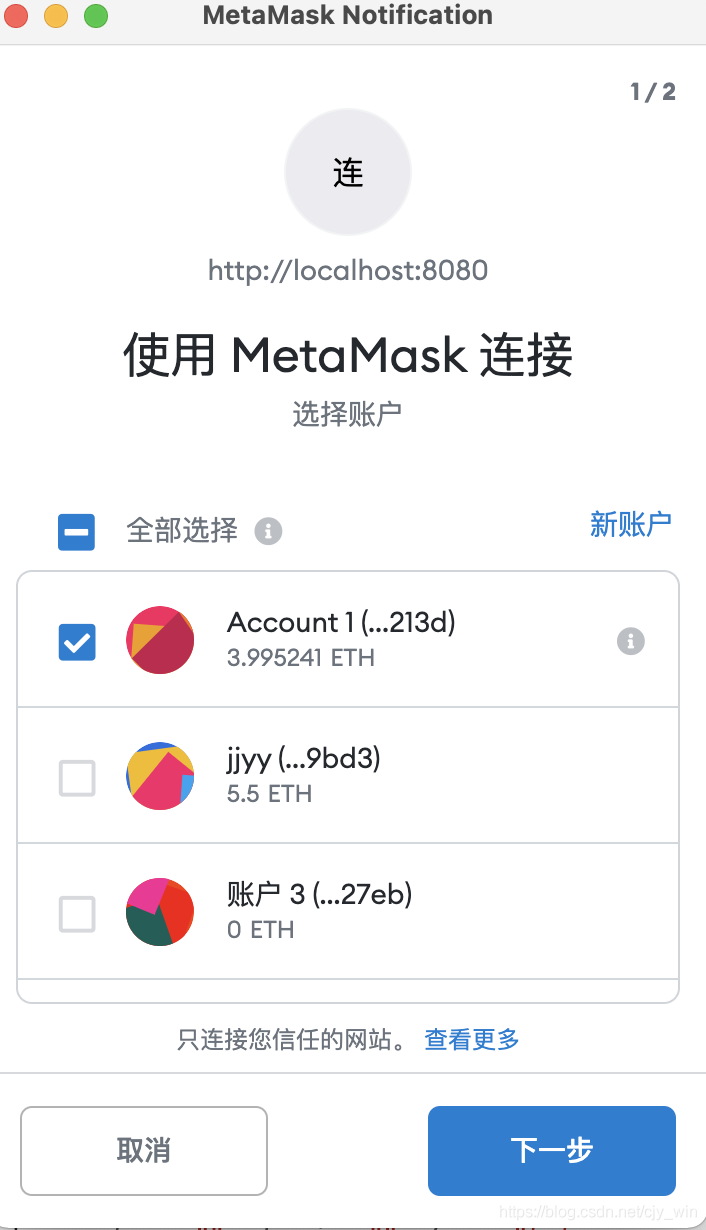 metamask钱包安卓_metamask钱包安卓手机版