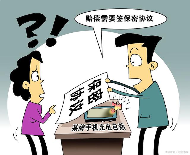 情报不具有保密性_情报不具有保密性的原因