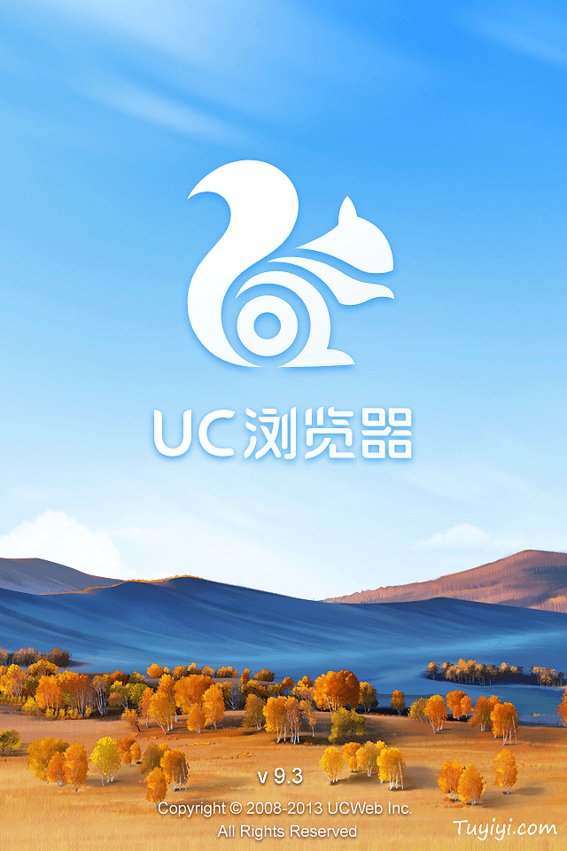 UC浏览器2016旧版本_uc浏览器2016旧版本下载安装