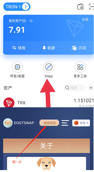 tp钱包苹果版怎么下载_tp钱包国内ios怎么下载
