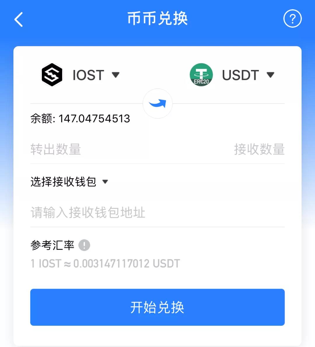 TokenPocket什么软件_token pocket download
