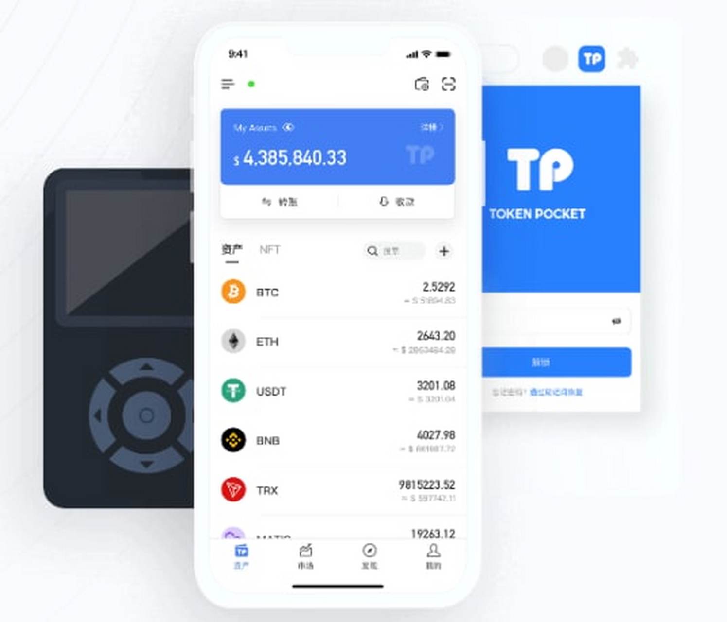 TokenPocket什么软件_token pocket download