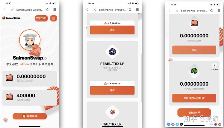 bitpie钱包项目方_bitpie钱包下载地址