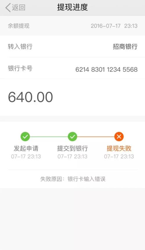 tokenpocket提现流程_token pocket怎么提现