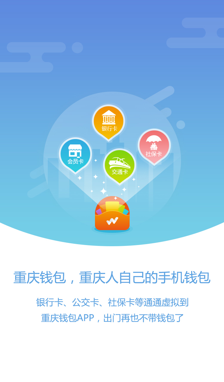 最新钱包下载地址APP_钱包app下载安装安卓版
