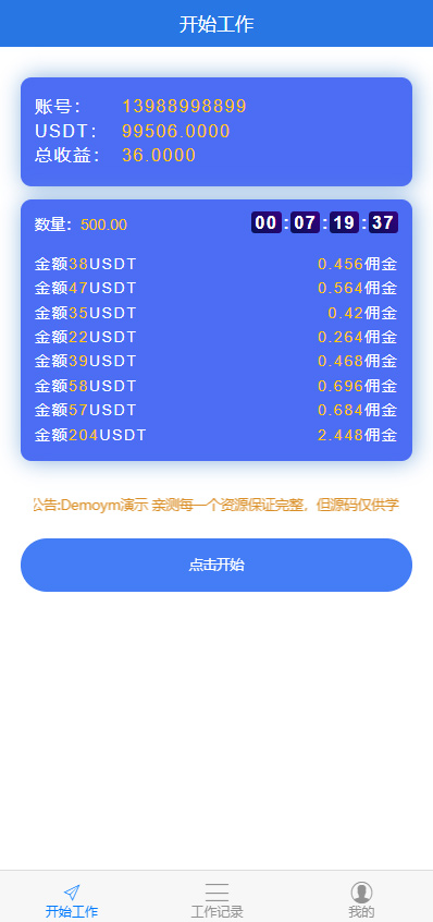 怎么查询usdt余额_怎么查询usdt钱包地址的交易记录