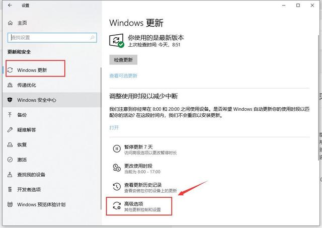 电报怎样更新_电报怎么切换汉子