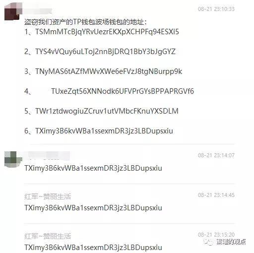 t钱包_tp钱包地址下载