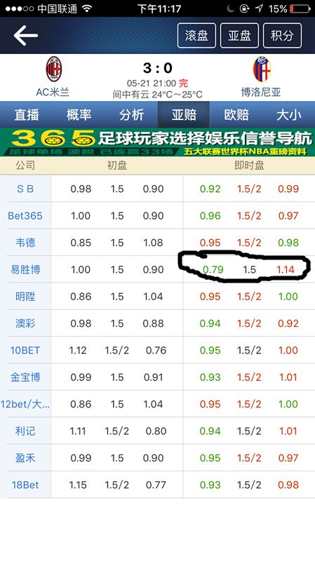 足彩彩票安卓下载_彩票下载安卓app