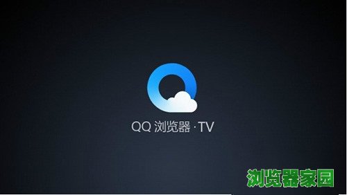 qq浏览器pc官网_浏览器pc官网下载