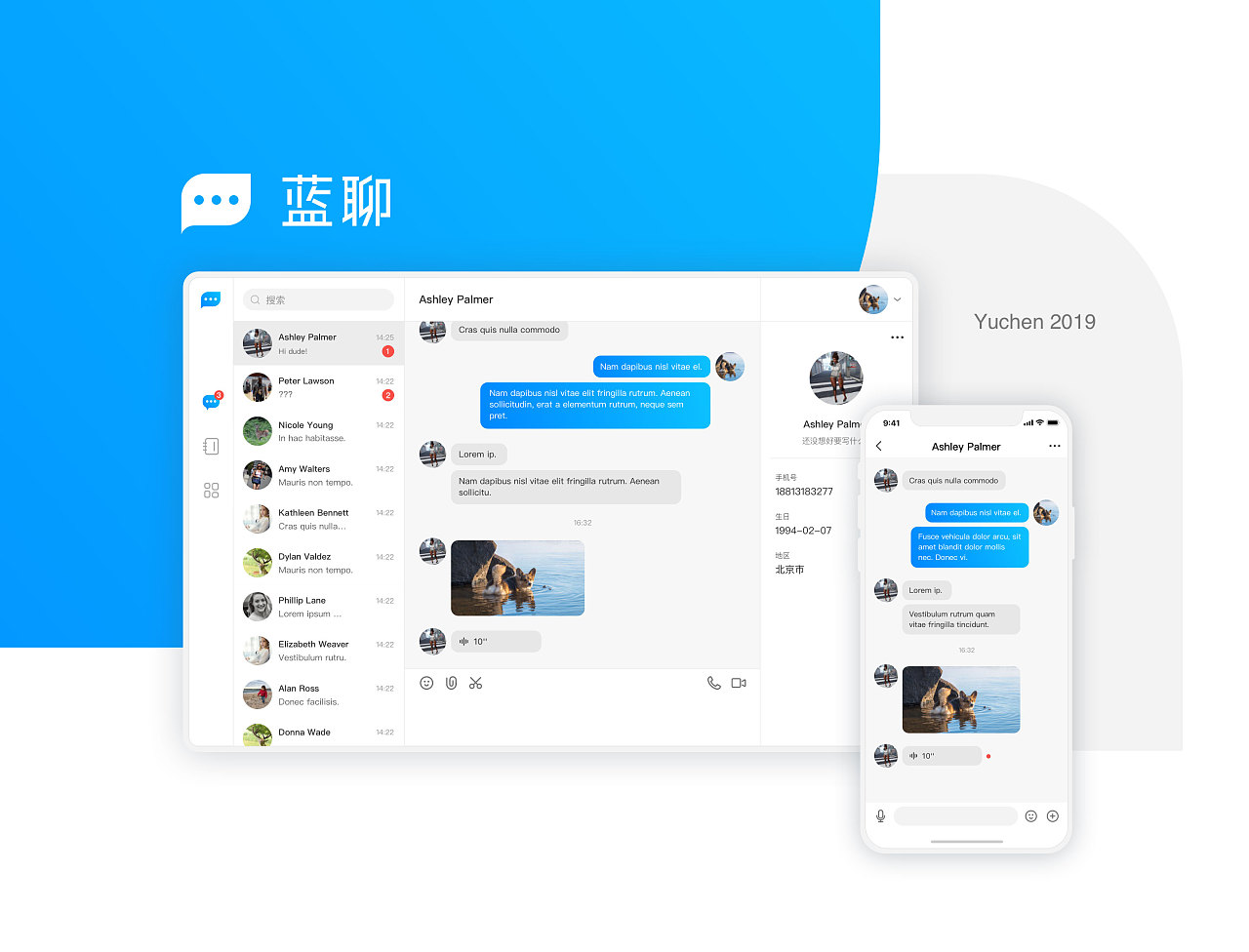 事密达app聊天软件_事密达app聊天软件官网