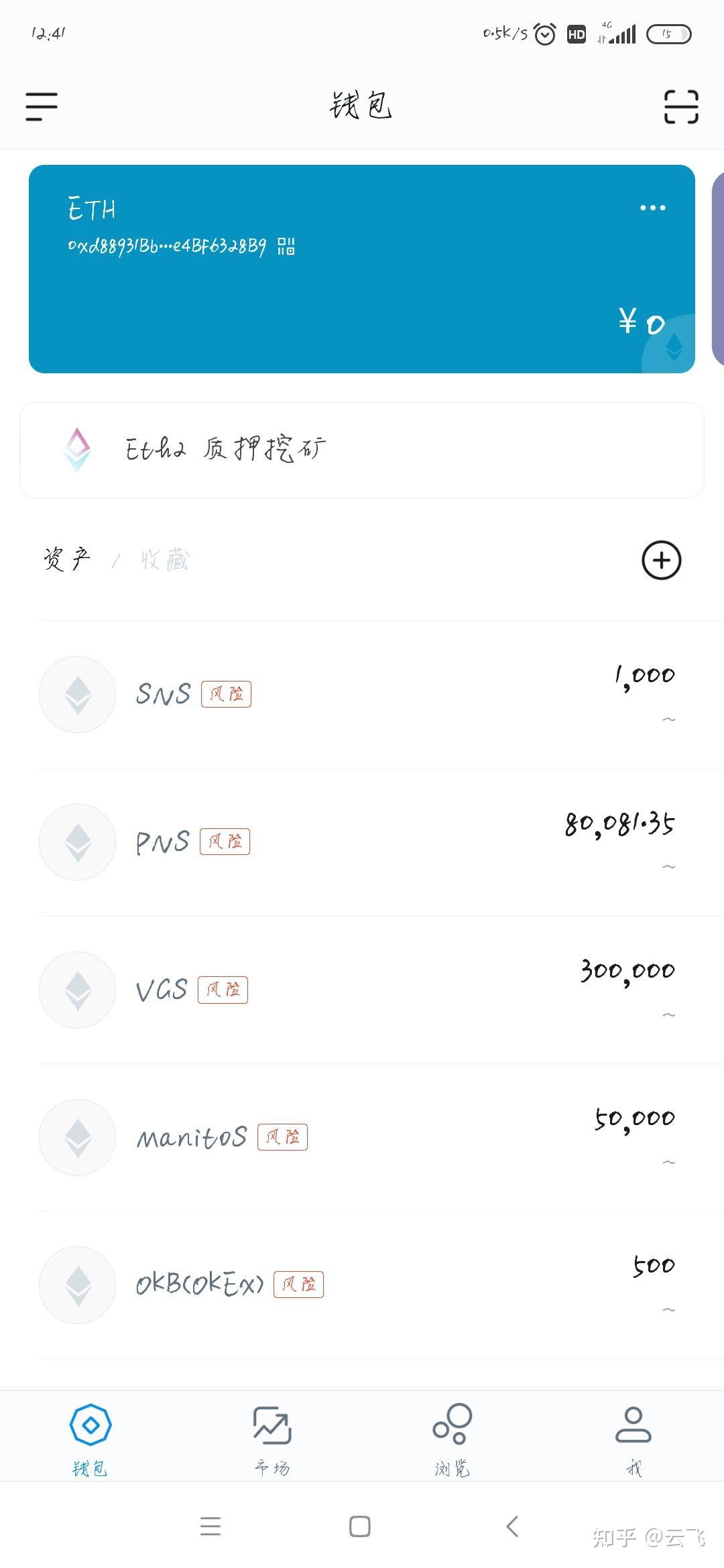 imtoken钱包被骗_imtoken里的dapp诈骗