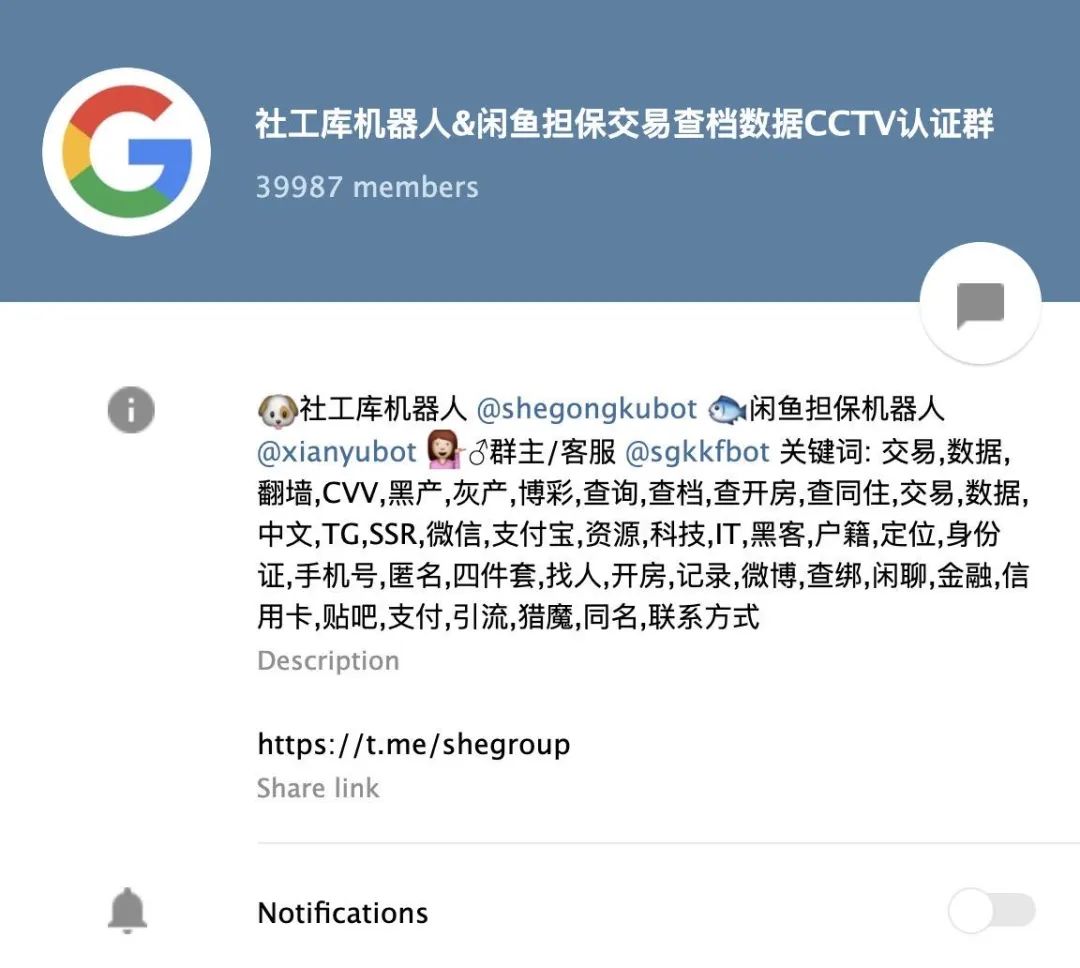 telegeram犯法吗_为什么中国不让用telegram