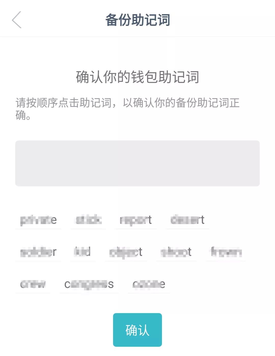 imtoken钱包被盗怎么办_imtoken钱包被盗可以追回吗