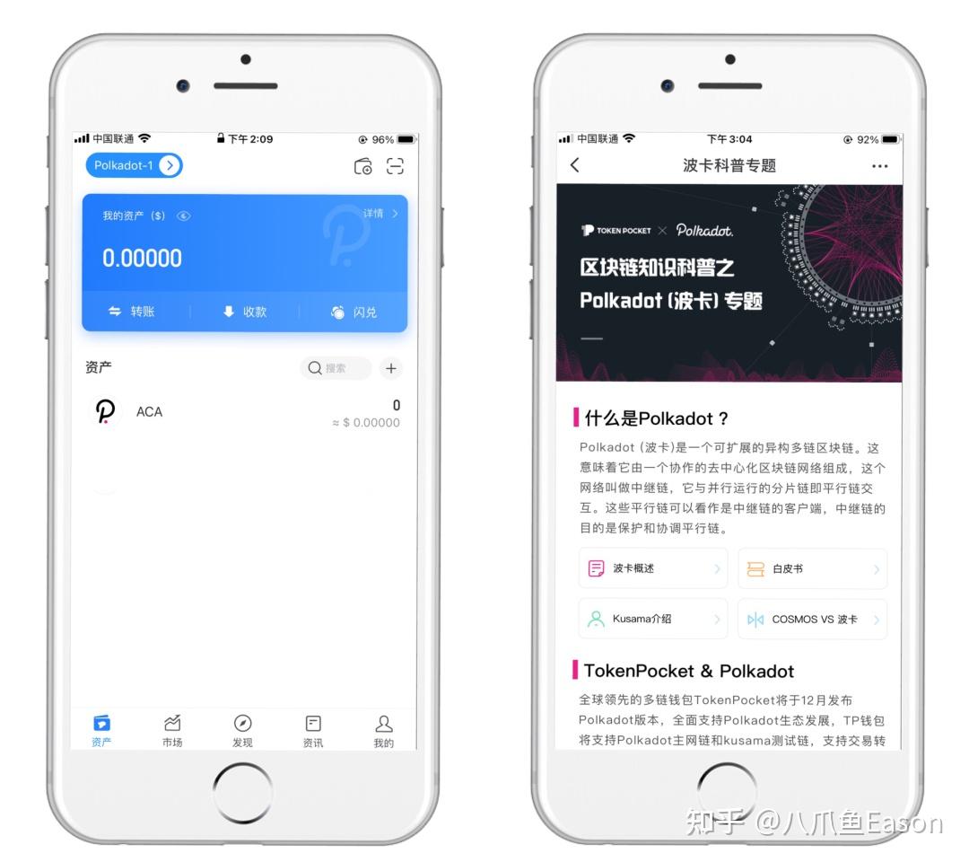 tp钱包哪些币可以质押_tp钱包质押挖矿有风险吗