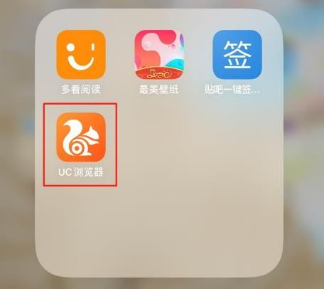 为什么现在uc浏览器有些东西搜不到_为什么现在uc浏览器有些东西搜不到了