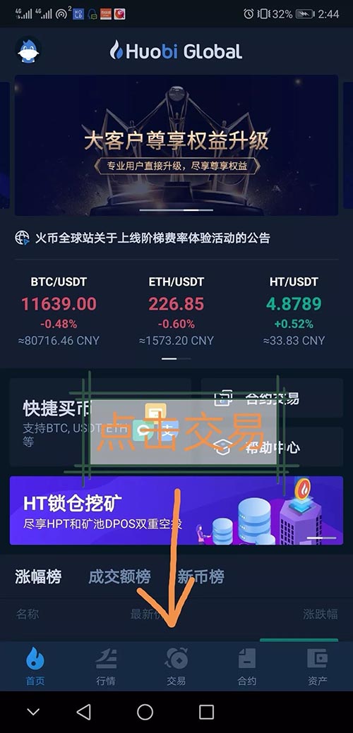 用自己的钱买usdt合法吗_用usdt买币和直接买的区别