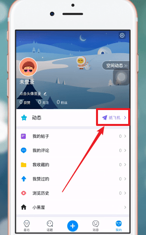 为什么纸飞机软件闪退_为什么纸飞机是咋骗软件