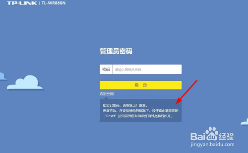 tpwallet密码忘记了怎么办的简单介绍