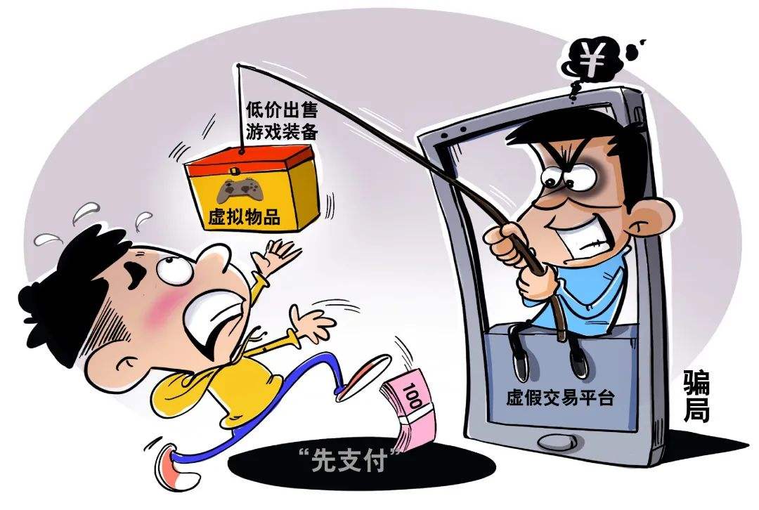 被诈骗的钱国家有补偿了_被骗的钱已经转走还能回来么