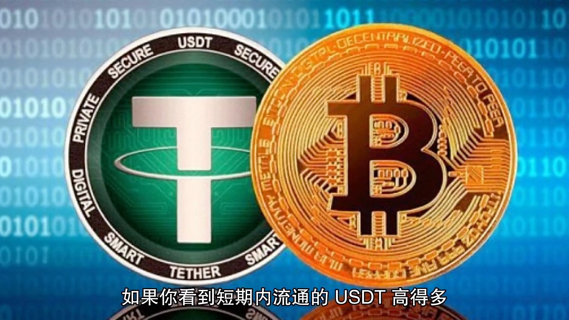 ustd币合法吗_在币圈怎么用几千赚几十万