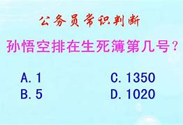 关于孙悟空电报员原声无消音的信息