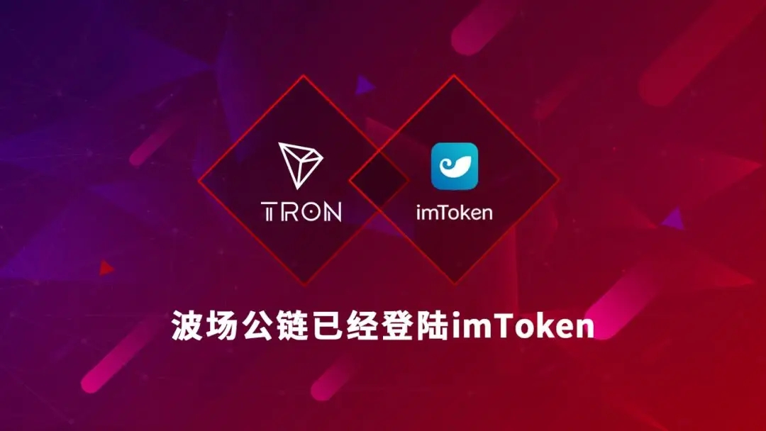 imToken安卓版官网_imtoken 20版安卓版官网